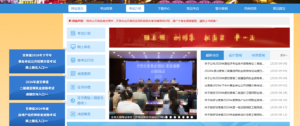 甘肃事业单位报名照片这些细节千万别忽略